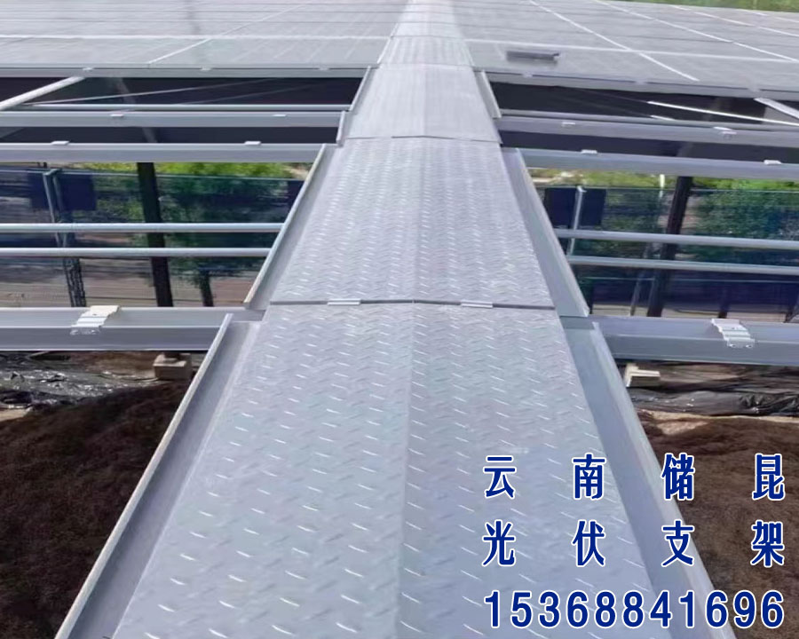 BIPV防水支架