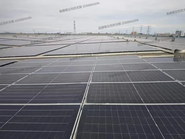 工商业光伏支架、逆变器与桥架协同设计:西南复杂工况下的落地指南